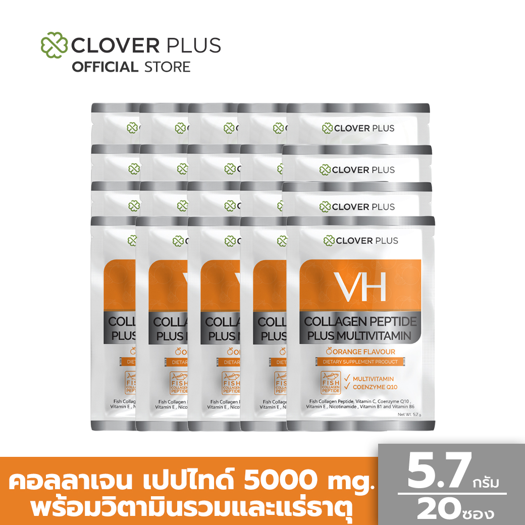 COLLAGEN PEPTIDE PLUS MULTIVITAMIN วิตามินและแร่ธาตุ ขนาดบรรจุ 5.7 กรัม (20 ซอง) คอลลาเจน กลิ่นส้ม ราคา 375 บาท*ส่งฟรี