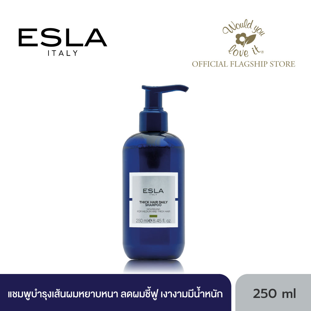 Esla (Esla) Thick Hair Daily Shampoo, a Shampoo Product That Nourishes Thick and Coarse Hair, Reduces Frizz, Makes It Shiny and Adds Weight, 250 Ml. ราคา 1,490 บาท*ส่งฟรี