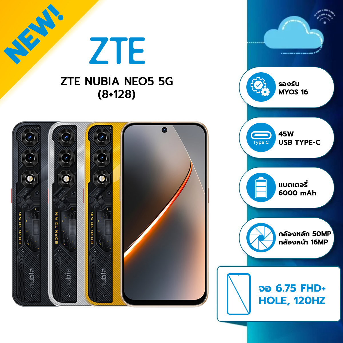Zte Nubia Neo5 5g (8+128) 5g Fast Charging Smartphone, 6.75 Inch Screen, 1 Year Warranty from Thai Center. ราคา 7,999 บาท*ส่งฟรี