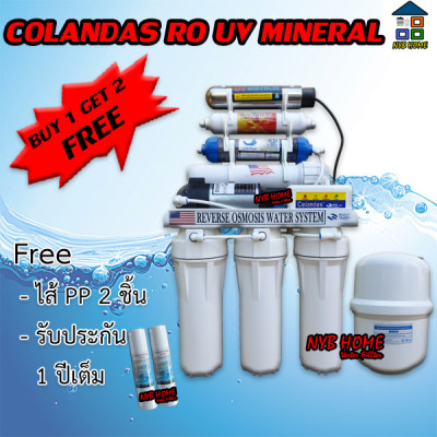 COLANDAS RO เครื่องกรองน้ำ Colandas RO UV Mineral 50 GPD 7 ขั้นตอน