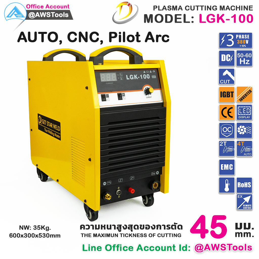 LGK-100 Pilot Arc ไฟ 380V เหมาะสำหรับ CNC เครื่องตัด พลาสม่า ตัดโลหะ ราคา 20,900 บาท*ส่งฟรี