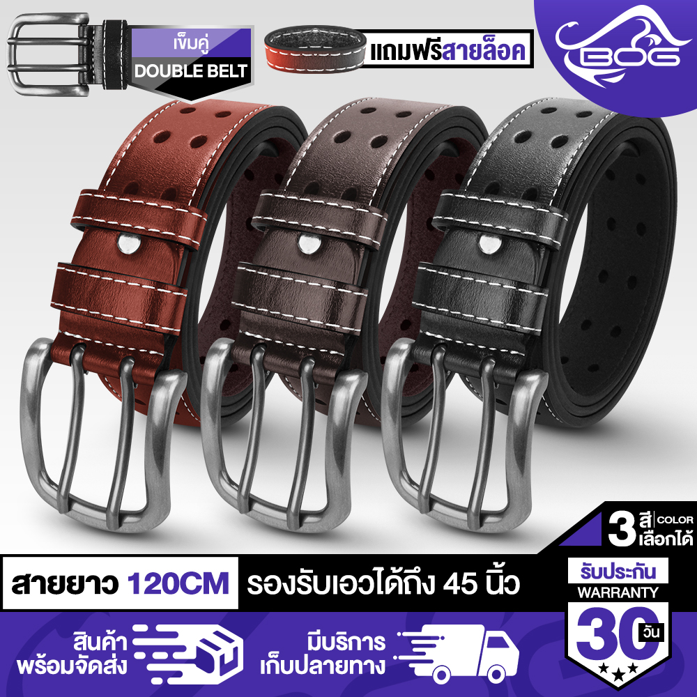 MG leather double needle belt men's leather belt MG-4712 waist support up to 48 inches 3 colors to choose from <black/brown black/red brown> men's leather belt men's leather belt fashion men's belts ราคา 99 บาท*ส่งฟรี