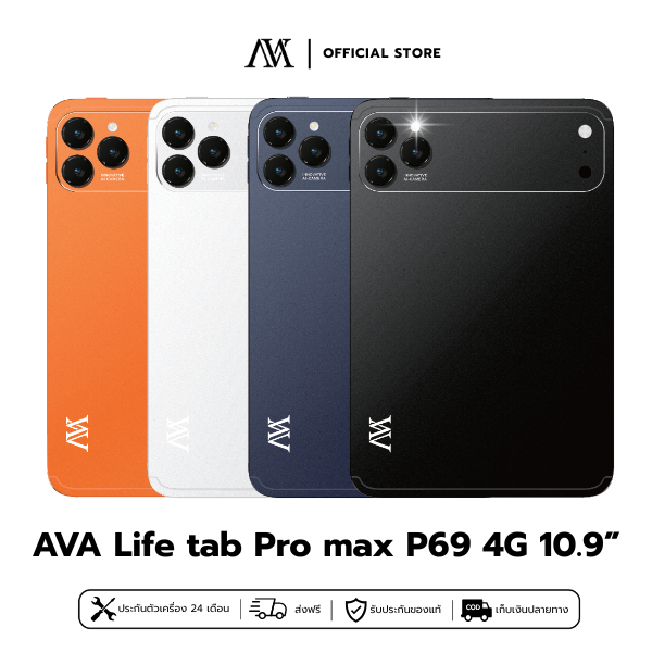 Ava Life Tab Pro Max P69 4g 10.9" (4+32) Android System, Front Camera: 8Mp, Face Unlock Available, Ready to Ship. ราคา 9,900 บาท*ส่งฟรี