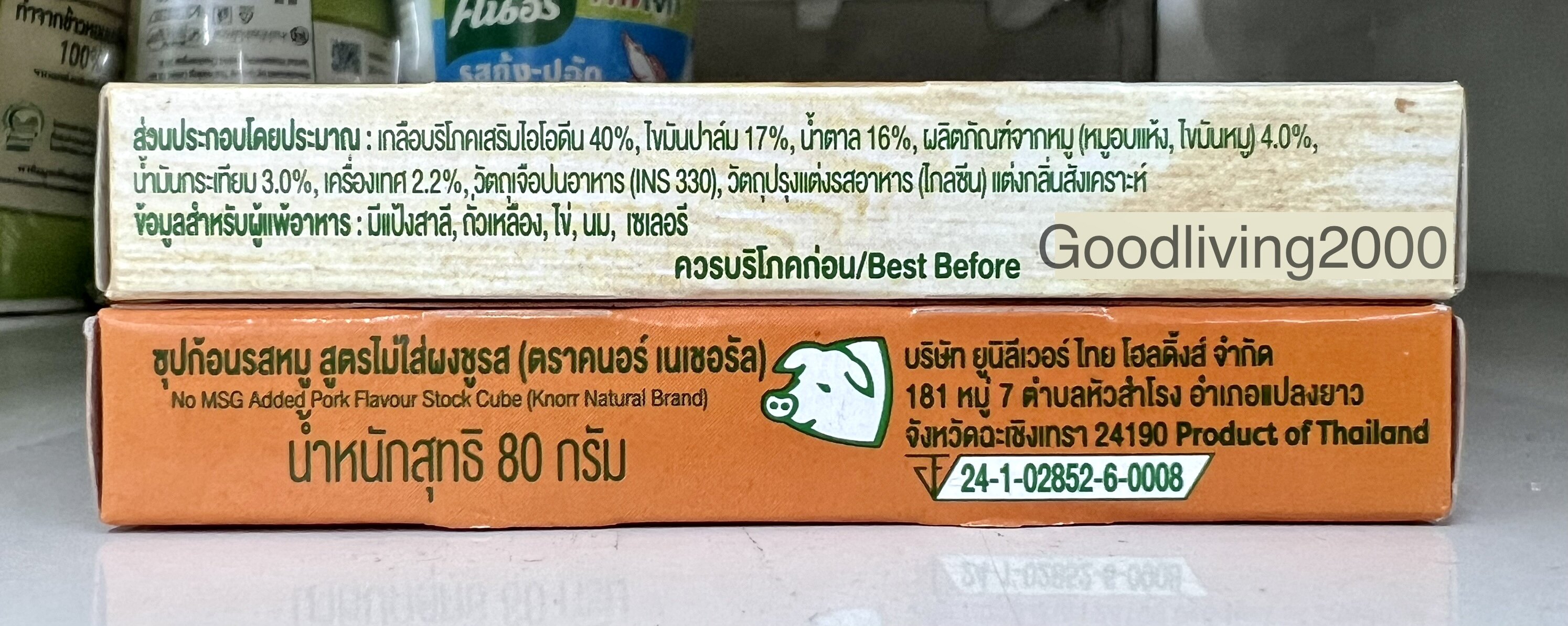 ส่งฟรี) (x3 กล่อง) คนอร์ เนเชอรัล ซุปก้อนรสหมู สูตรไม่ใส่ผงชูรส ลด