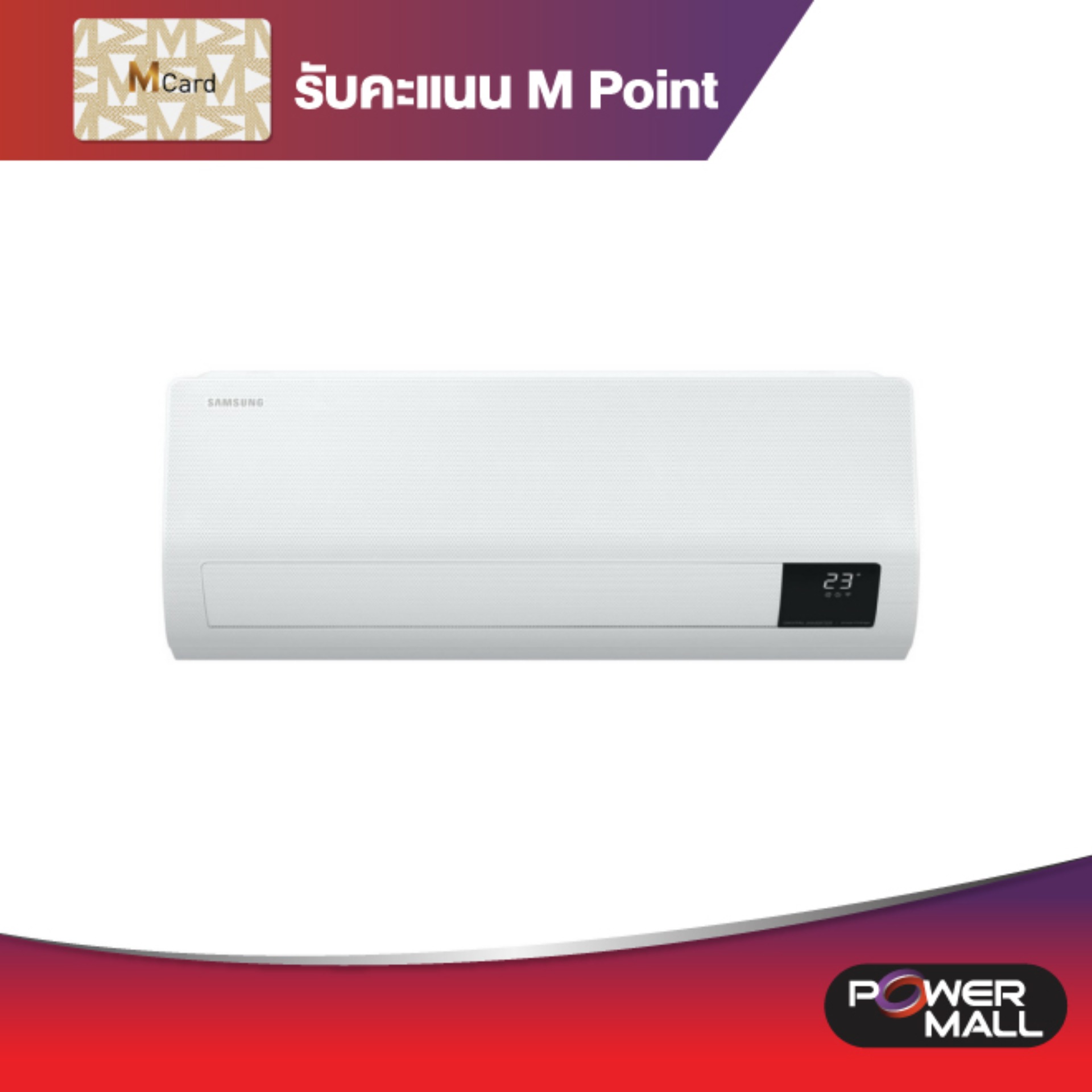 SAMSUNG  แอร์บ้าน, AR24TYECBWKNST , แอร์, 21,500 BTU | Power Mall