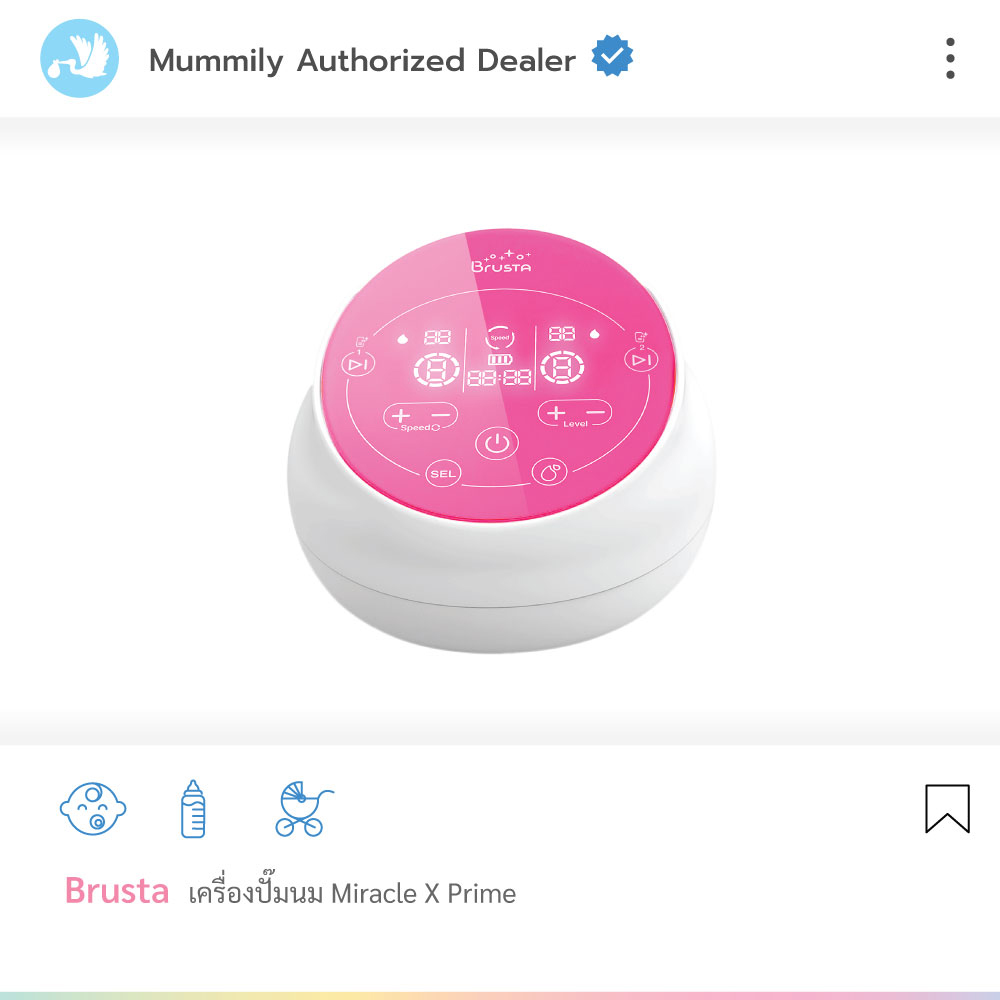 Brusta Miracle X Prime Smart Breast Pump with 2 Motors, Complete with Breast Pump Cone, Electric Breast Pump ราคา 13,900 บาท*ส่งฟรี