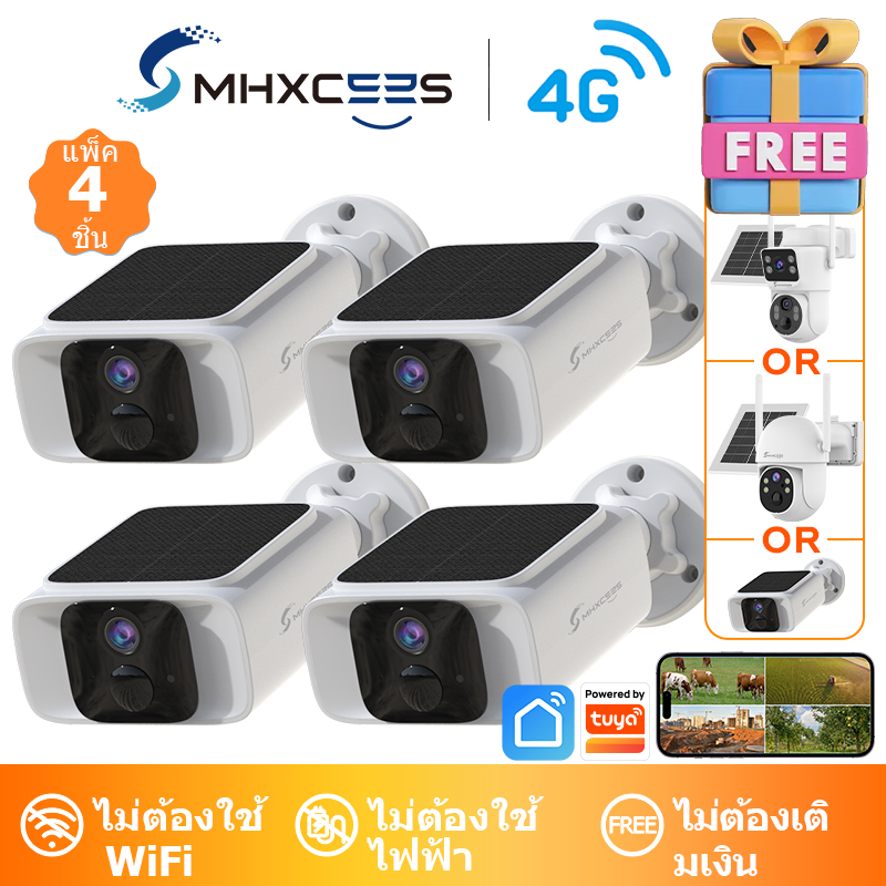 Mhxcees 4g Wireless Cctv Camera, Free 4g Internet, No Monthly Fee, 2K Solar Energy, Waterproof (Free Gift 1 Piece) ราคา 11,939 บาท*ส่งฟรี