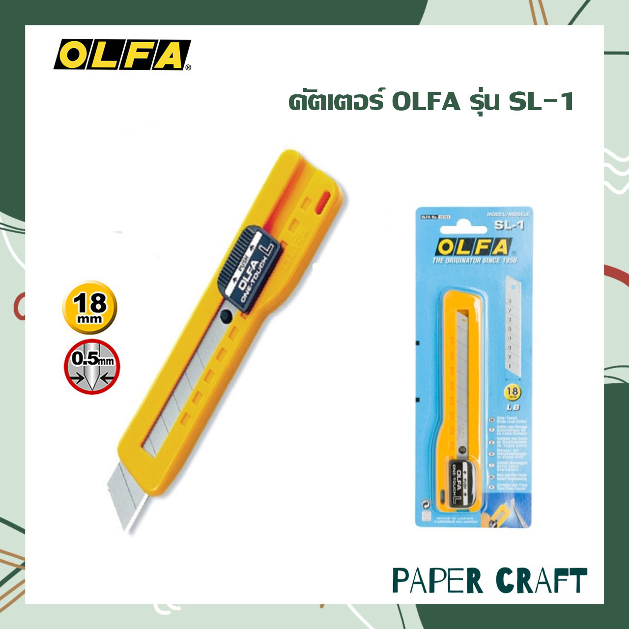 Cuchilla Cutter Olfa SL-1
