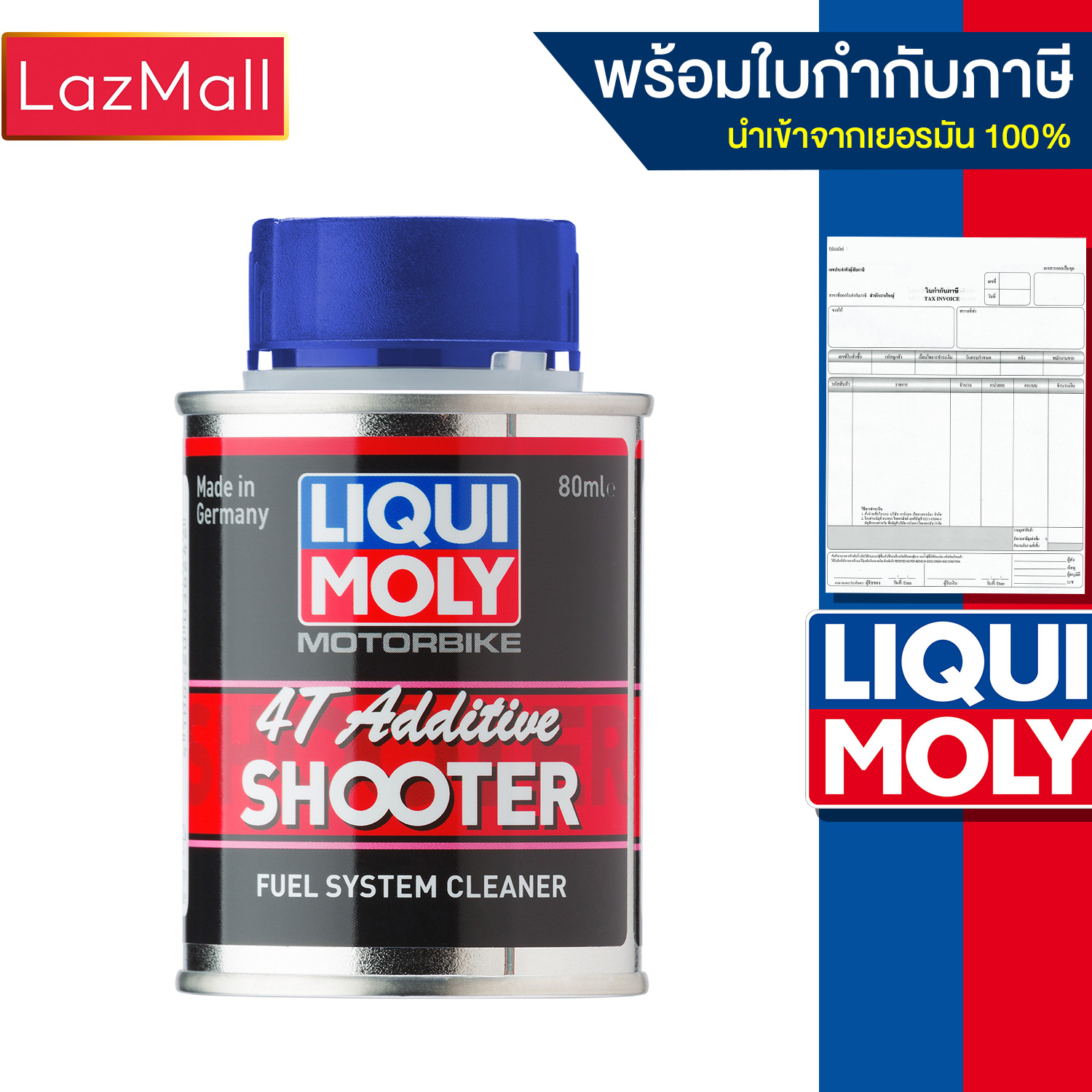 Liqui Moly สารล้างระบบหัวฉีด ห้องเผาไหม้ วาล์ว หัวลูกสูบสำหรับเครื่องยนต์ 4 จัวหวะโดยเฉพาะ (มอไซค์) 4T BIKE ADDITIVE & SHOOTER 80 ML (มีบิลและใบกำกับภาษี) ราคา 225 บาท*ส่งฟรี