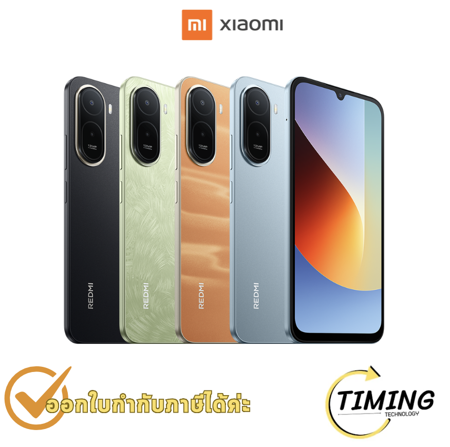 Smartphone Redmi A7 Pro 6.9 Inches 4Gb/64Gb Center Warranty ราคา 3,490 บาท*ส่งฟรี