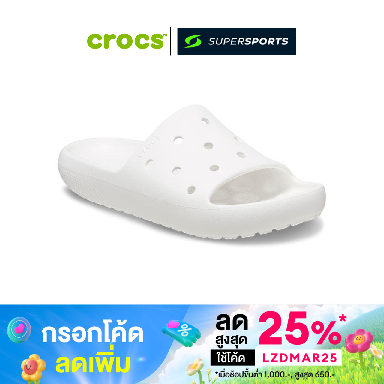 [กรอกโค้ด LZDMAR25 ลด 25%] CROCS Classic Slide V2 Unisex Sandals 209401-100 ราคา 1,290 บาท*ส่งฟรี