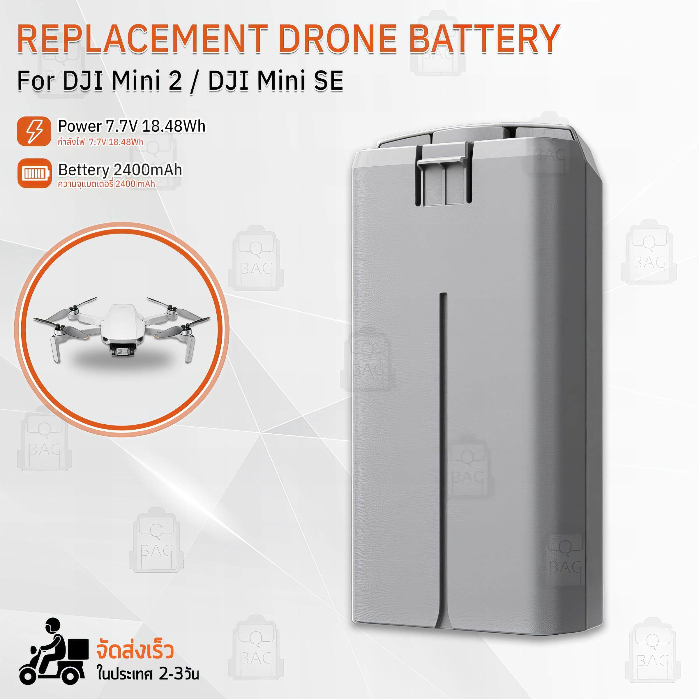 2400mAh 7.7V 18.48WH battery suitable for DJI Mavic MINI 2 drone
