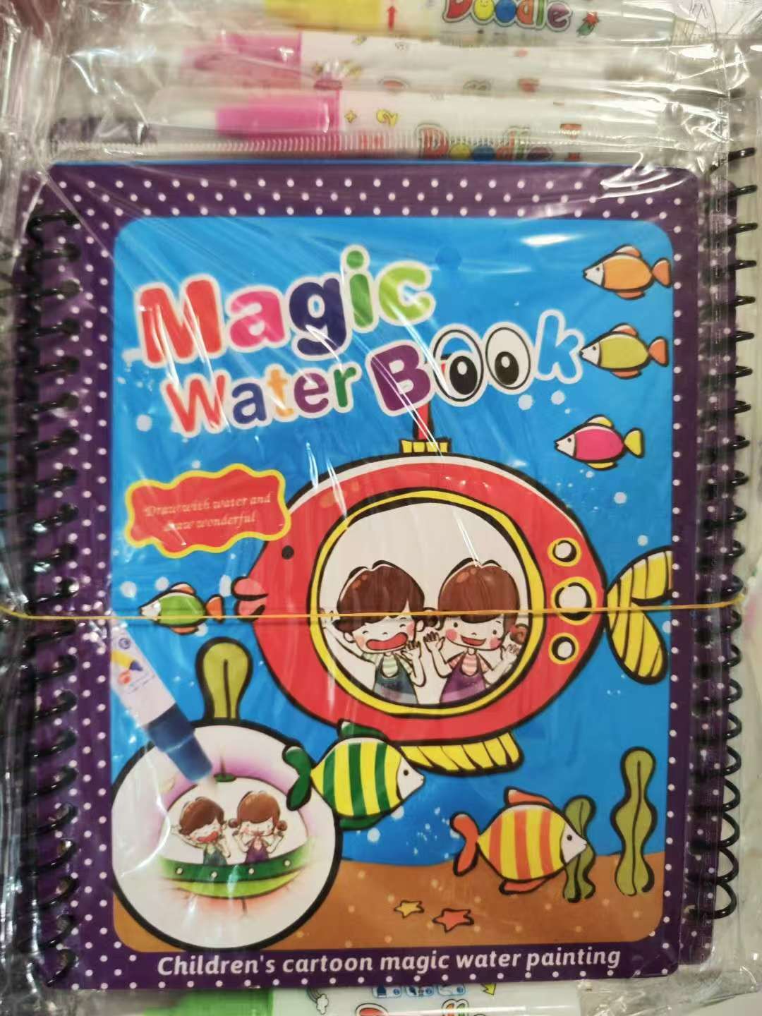 สมุดระบายสี ด้วยน้ำเปล่า ระบายซ้ำได้ Magic Water book สมุดระบายสี