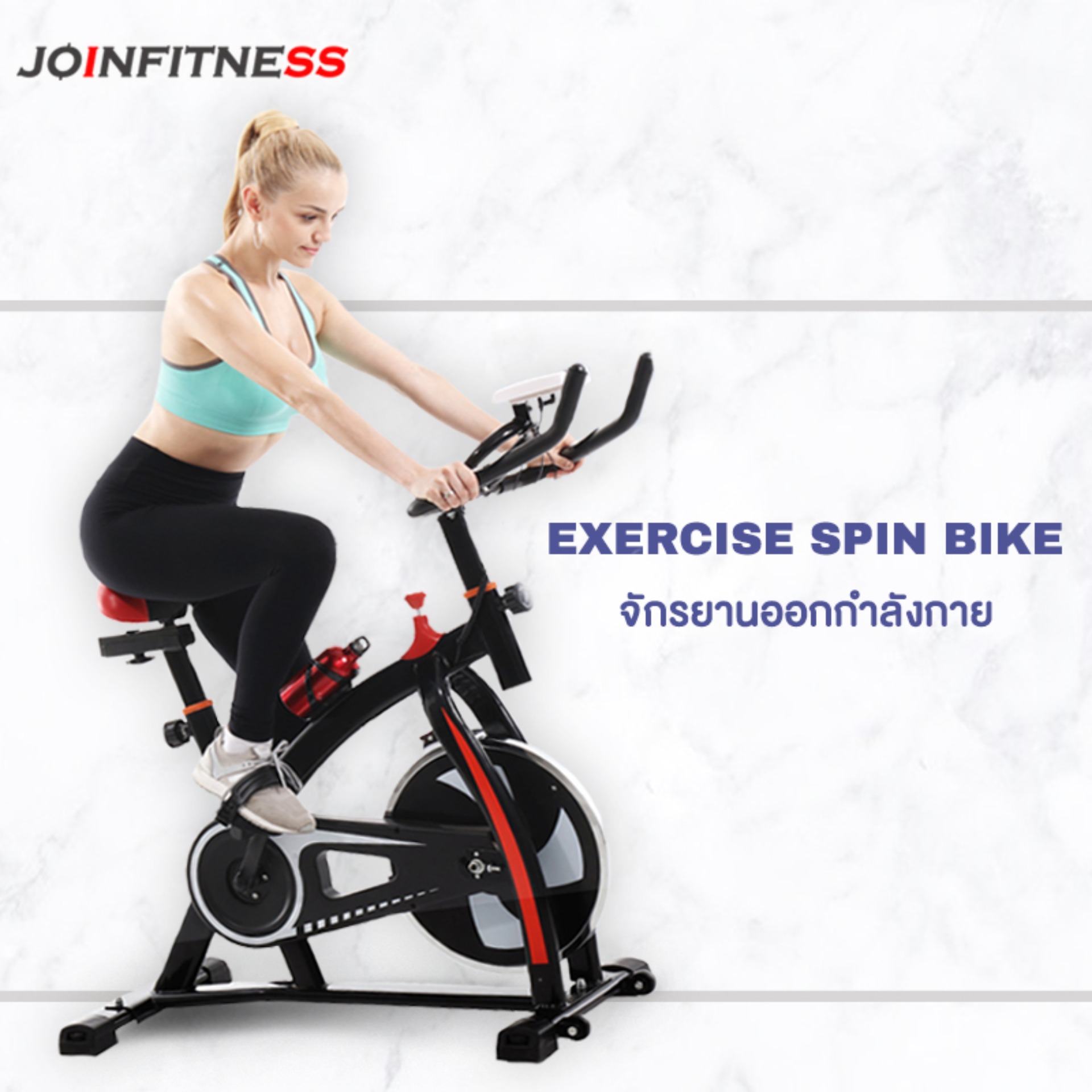 ดูภาพ จักรยานออกกำลังกาย Spin Bike รุ่น S300 พร้อมหน้าจอ LED แสดงผลการทำงาน ฟรี ขวดน้ำอลูมิเนียม <br/>เพิ่มเติม จักรยานออกกำลังกาย Spin Bike รุ่น S300 พร้อมหน้าจอ LED แสดงผลการทำงาน ฟรี ขวดน้ำอลูมิเนียม