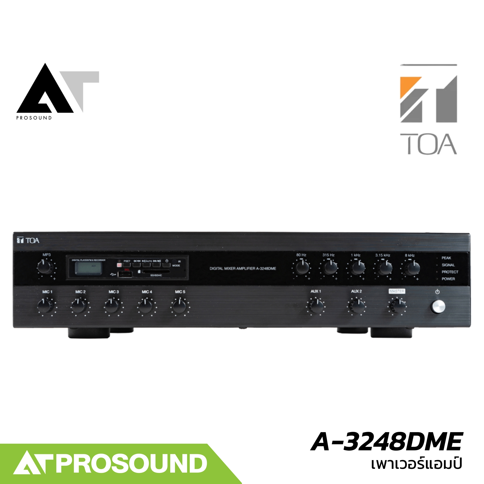 TOA A-3248DME เพาเวอร์แอมป์ ขนาด 480 วัตต์ ตอบสนองความถี่ 50 Hz – 20 kHz รองรับบลูทูธ AT Prosound ราคา 22,150 บาท*ส่งฟรี