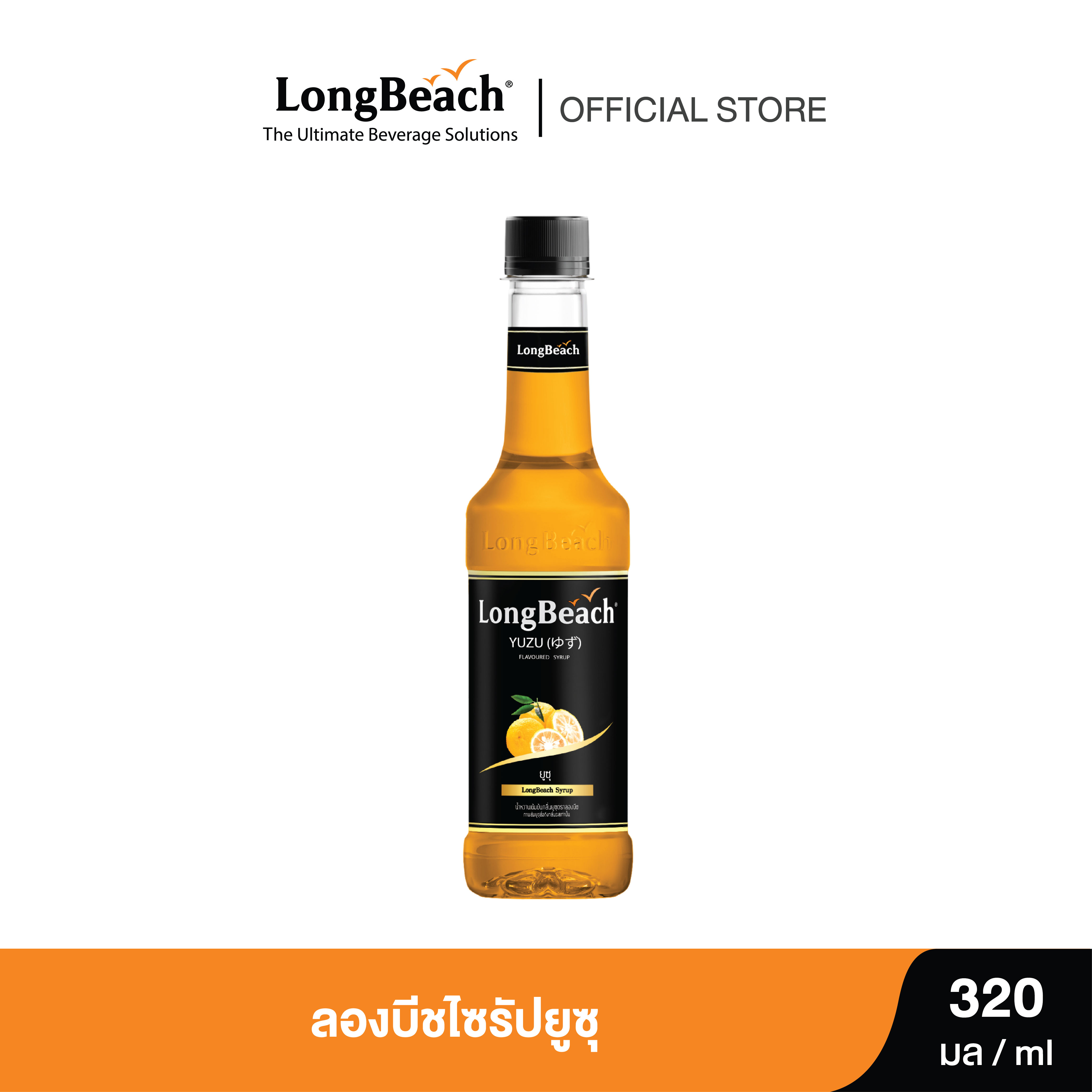 Try Beach Syrup Yuzu Orange Flavor (320 Ml.) Longbeach Yuzu Syrup Syrup/Sweet Syrup/Concentrated Fruit Juice ราคา 107 บาท*ส่งฟรี