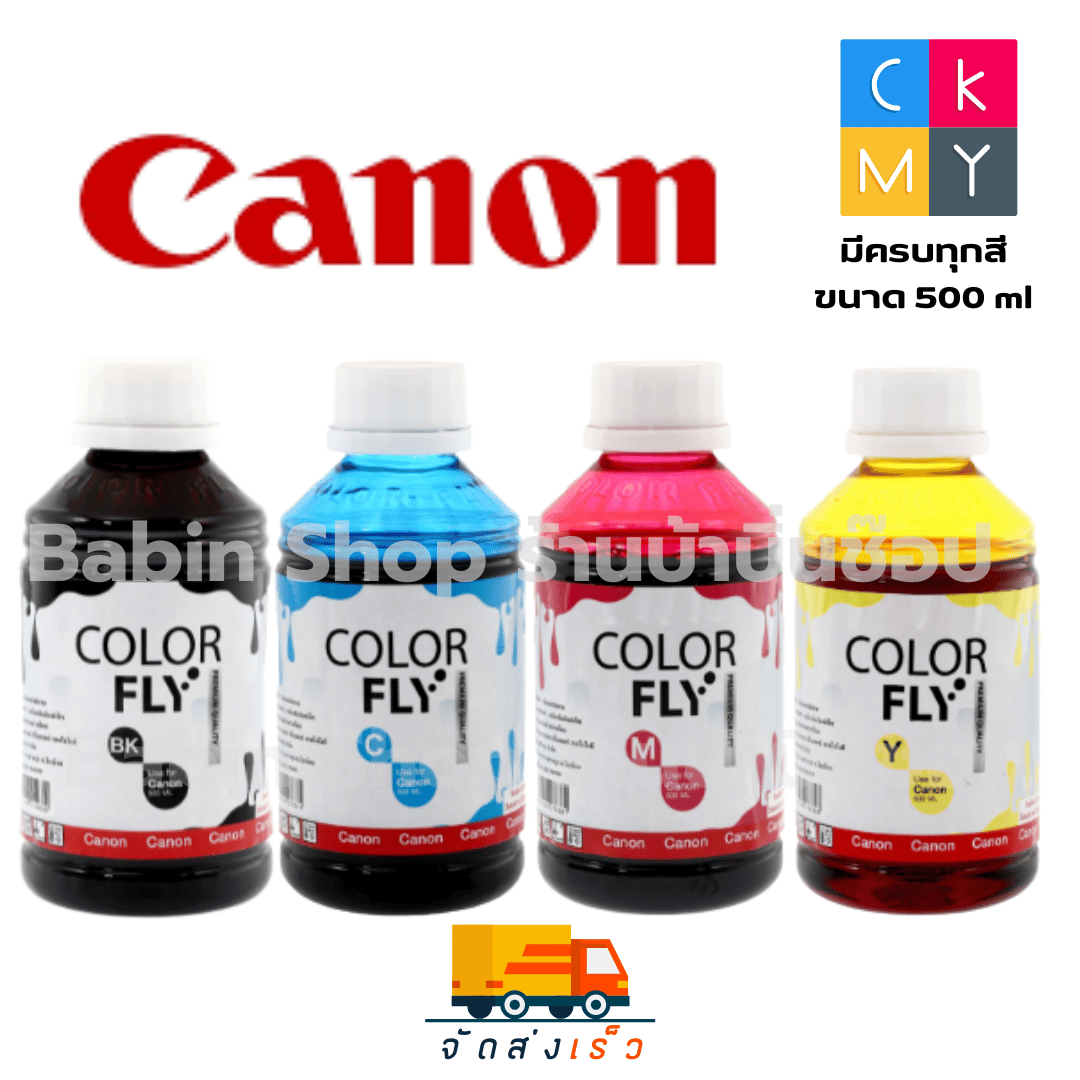 🖨️ Canon Color Fly Refill Ink 💧 Size 500ml | For All Canon Printers 🎯 Clear Colors, Worth the Use. ✅ ราคา 210 บาท*ส่งฟรี