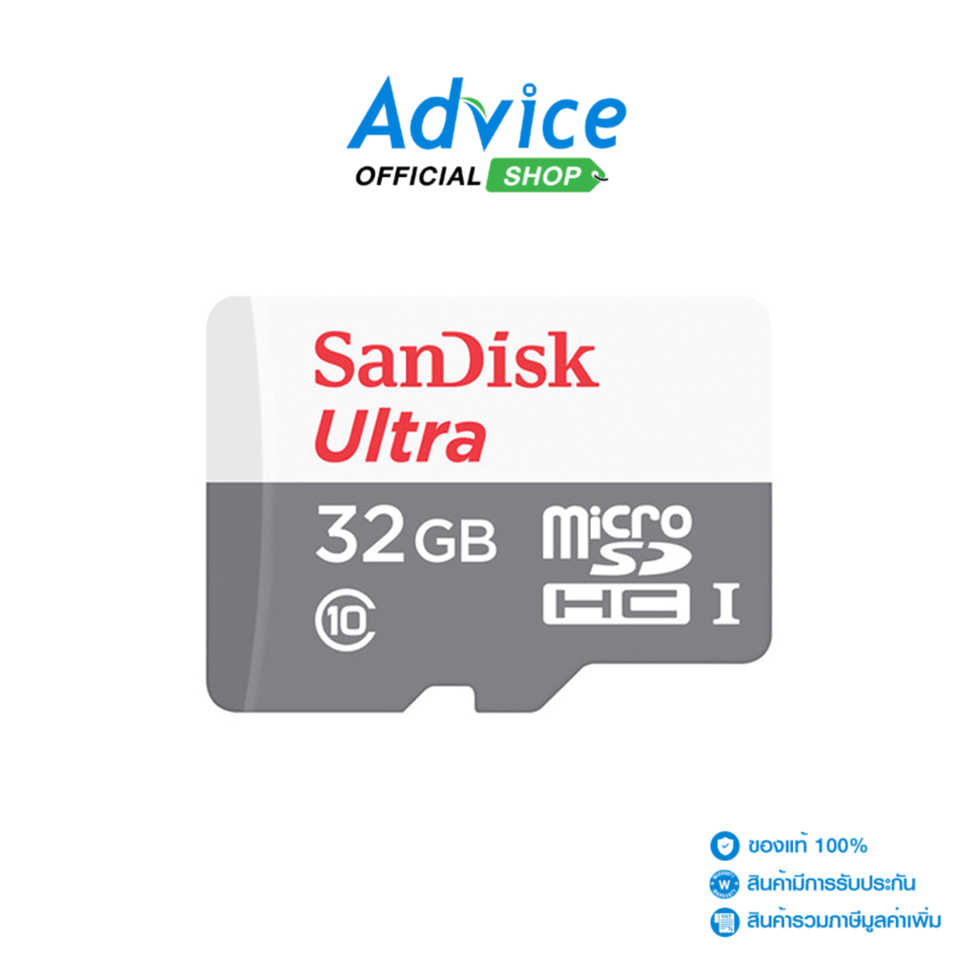 32GB Micro SD Card SANDISK ULTRA SDSQUNR-032G-GN3MN (100MB/s,)