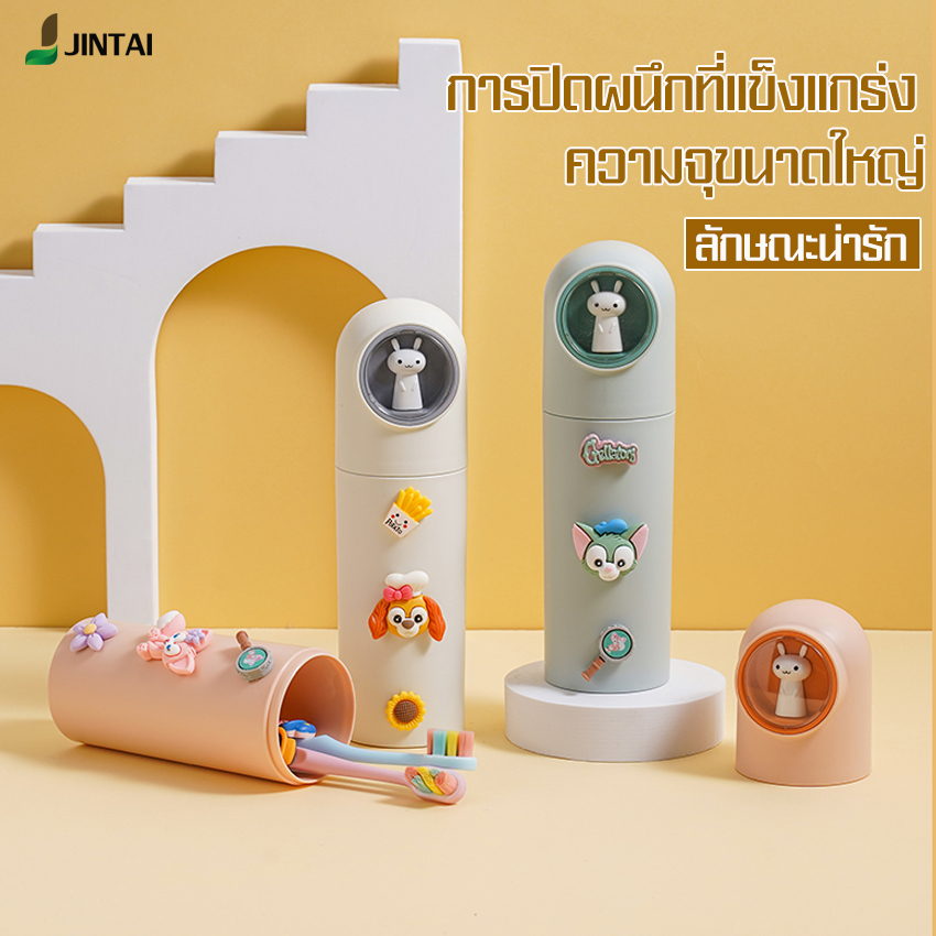 YAGE ที่เก็บแปรงสีฟันและยาสีฟัน toothbrush storage box อเนกประสงค์ ออกแบบลวดลายน่ารัก พร้อมฝาปิดแน่นสนิท พลาสติกอย่างหนา ช่วยป้องกันสิ่งสกปรก100% ราคา 99 บาท*ส่งฟรี