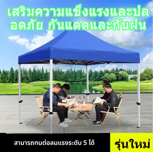 [2800D Extremely Thick] Selling Tents, Tent Canvas, Tent Fabric 2X2 2X3 3X3 3X6 Uv Resistant 100% Waterproof, Foldable Tents, Folding Tents, Car Parking Tents. ราคา 935 บาท*ส่งฟรี