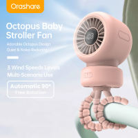 Orashare OCF01PRO พัดลมไร้เสียงสำหรับรถเข็นเด็ก 4000mAh พัดลมหนีบแบบสั่นอัตโนมัติพร้อมระบบชาร์จไฟได้ 3 ระดับความเร็ว
