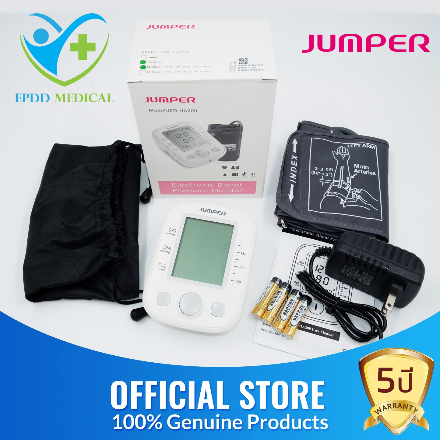 JUMPER HA-200 เครื่องวัดความดัน ตรวจความดัน โรคความดัน ความดันโลหิต ส่วนลดพิเศษ 50 % ราคา 650 บาท*ส่งฟรี