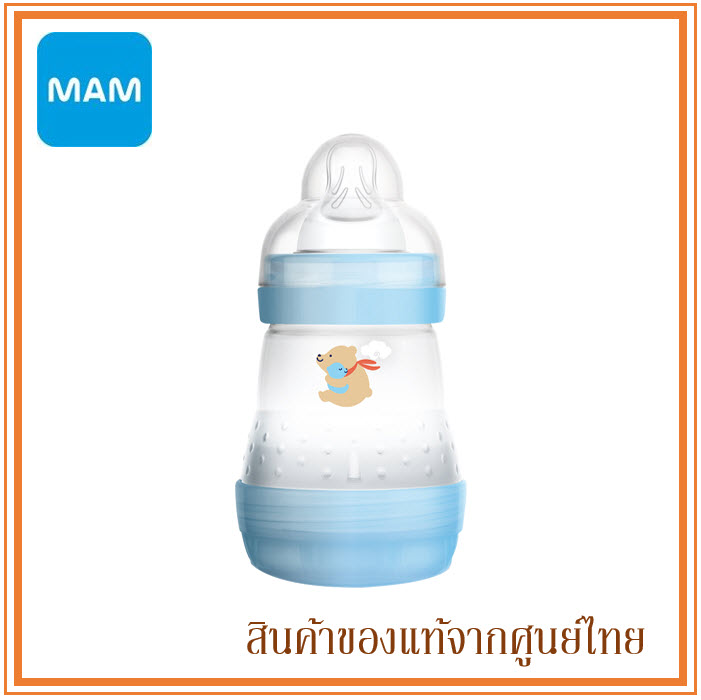 MAM ขวดนม ป้องกันโคลิค 5.5 ออนซ์ (160ml) | Babyfirst