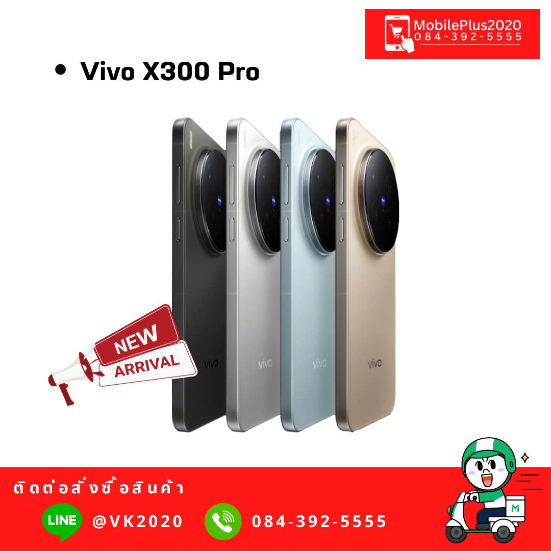 Vivo X300 Pro, Sharp Images, Clear Portraits, Flagship Ship of 2025. ราคา 31,988 บาท*ส่งฟรี