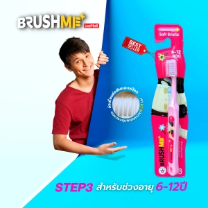 ภาพหน้าปกสินค้าแปรงสีฟันเด็กบลัชมี รุ่น Step3 6-12 ขวบ(แปรงสีฟัน,แปรงสีฟันขนนุ่ม,Br,Toothbrush) ที่เกี่ยวข้อง