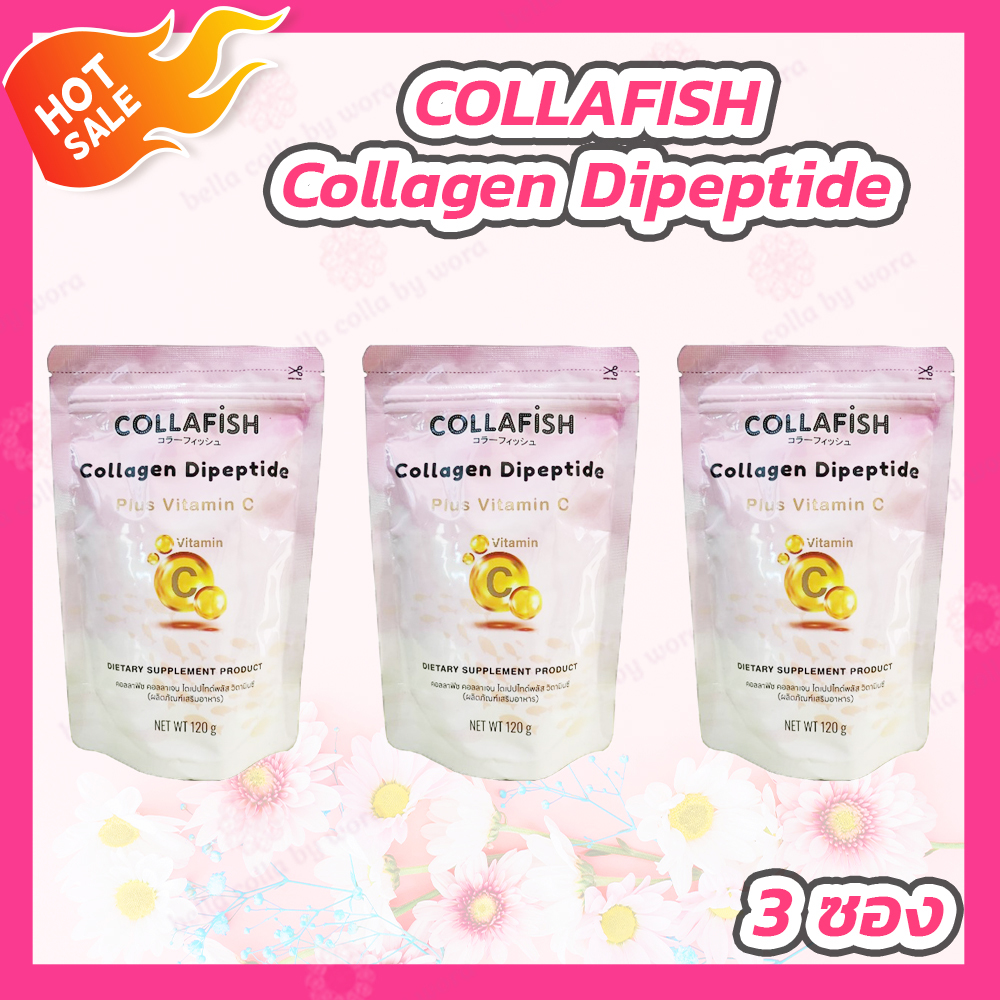 [3 ซอง] COLLAFISH Collagen Dipeptide Plus Vitamin C คอลลาฟิช คอลลาเจน ไดเปปไทด์พลัส วิตามินซี [120 g.] ราคา 567 บาท*ส่งฟรี