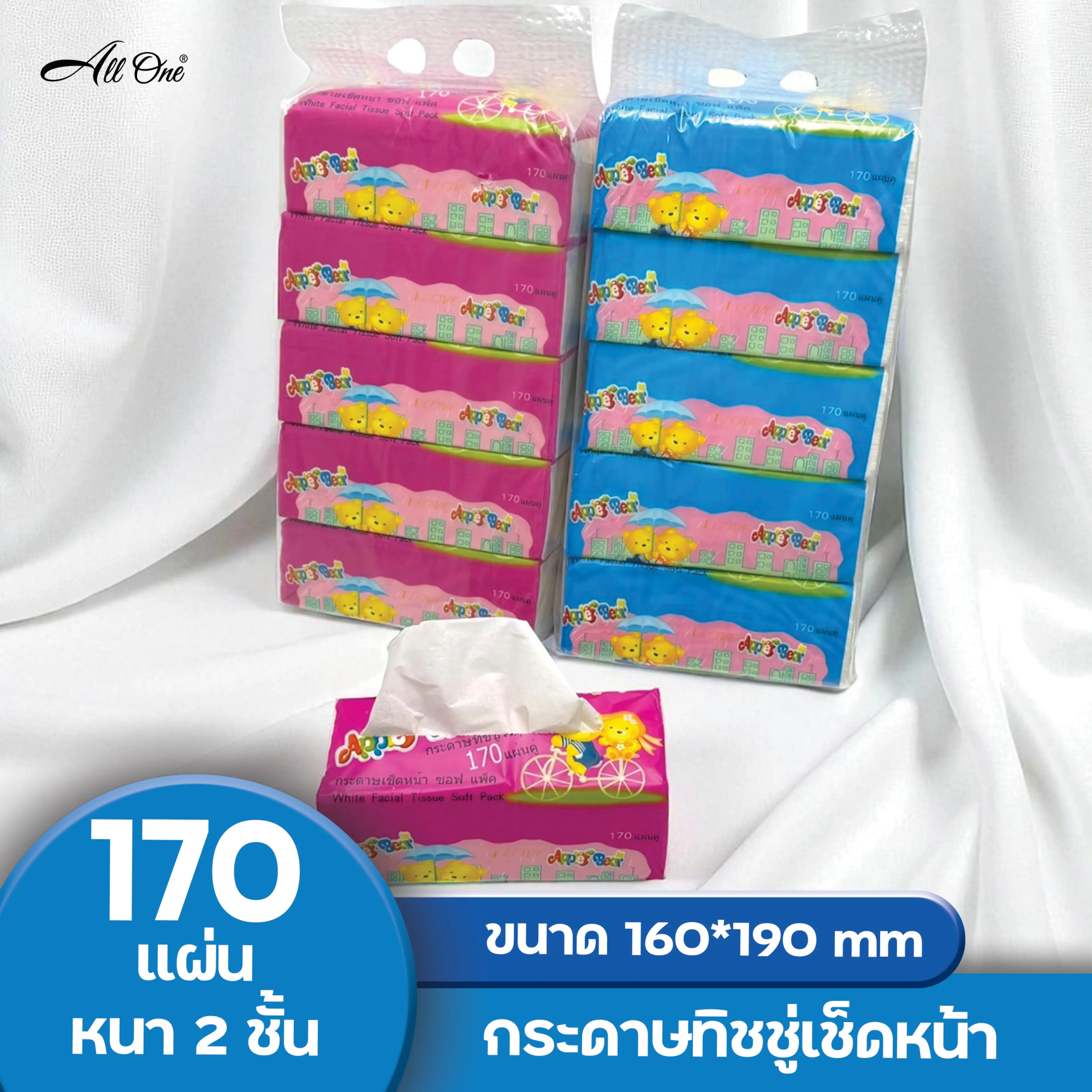 Tissue, Tissue Paper, Toilet Paper, Pure Paper, Clean Wipes, Absorbent Paper, Facial Tissue Portable Tissue Paper, Assorted Colors