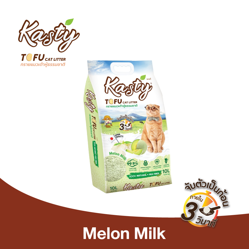 Kasty Tofu Litter Melon Milk Scent ( 6L. /10L. /20L. /40L. ) ราคา 216 บาท*ส่งฟรี