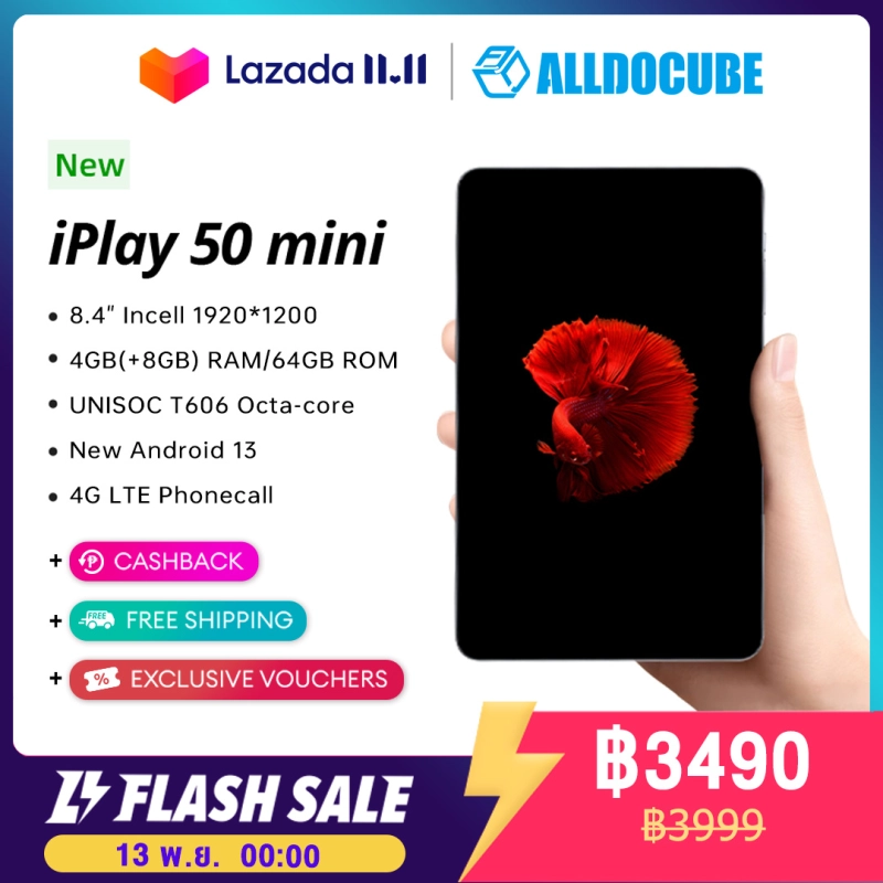 ภาพหน้าปกสินค้าAlldocube iPlay 50 Mini Tablet 8.4inch Tiger T606 Android13 Widevine L1 4GB RAM 64GB ROM จากร้าน Alldocube Official Store บน Lazada