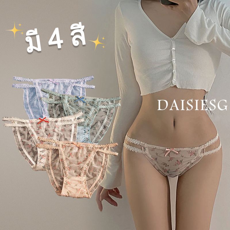 DARLING GL / ダーリング Duofold Honeycom パンツ
