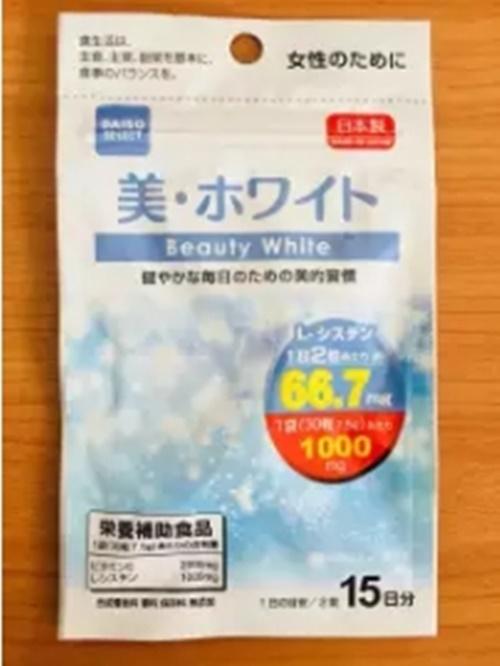 DAISO BEAUTY WHITE ปรับสภาพผิวให้ขาว หยุดการเกิดสิว ผิวดูอ่อนเยาว์ 30เม็ด/ซอง ( 1 ซอง )