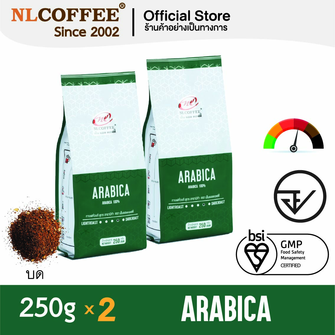 Arabica (ground coffee) ราคา 315 บาท*ส่งฟรี