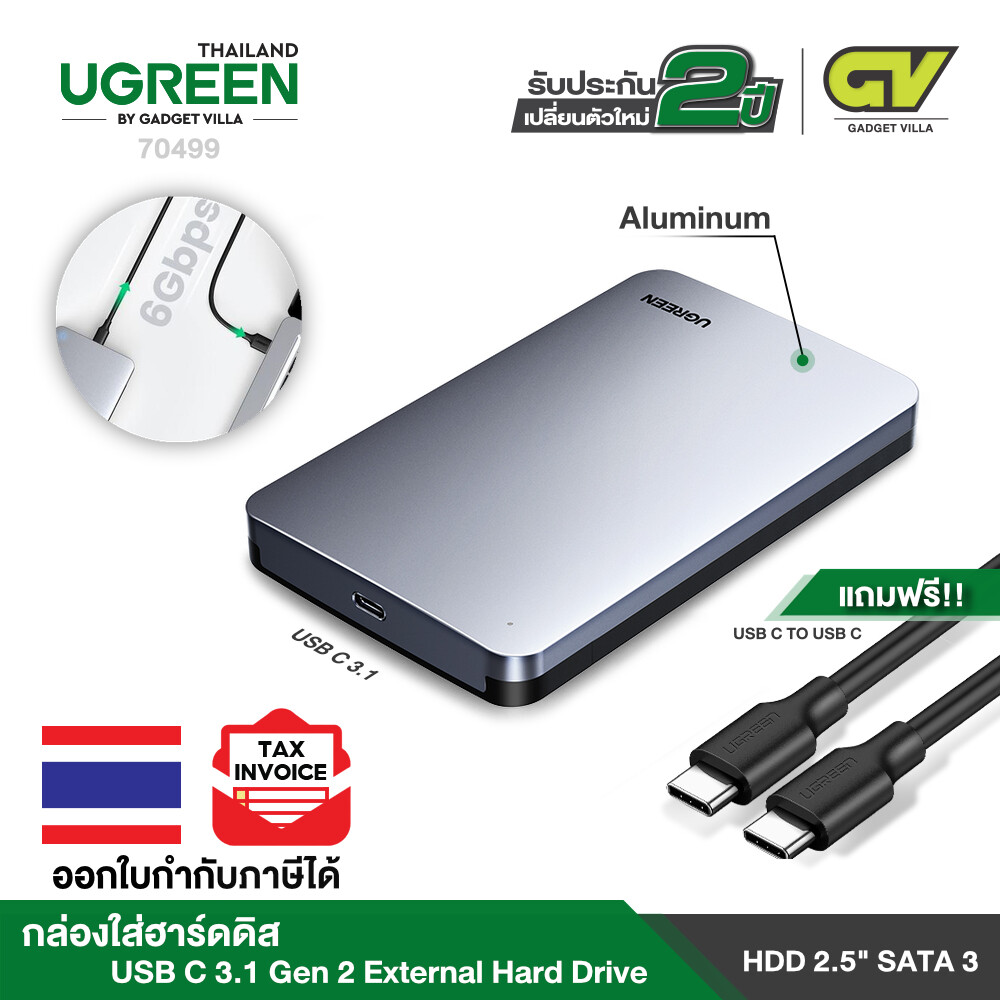 10902 - UGREEN M.2 NVMe to TYPE-C Boitier externe 10902 