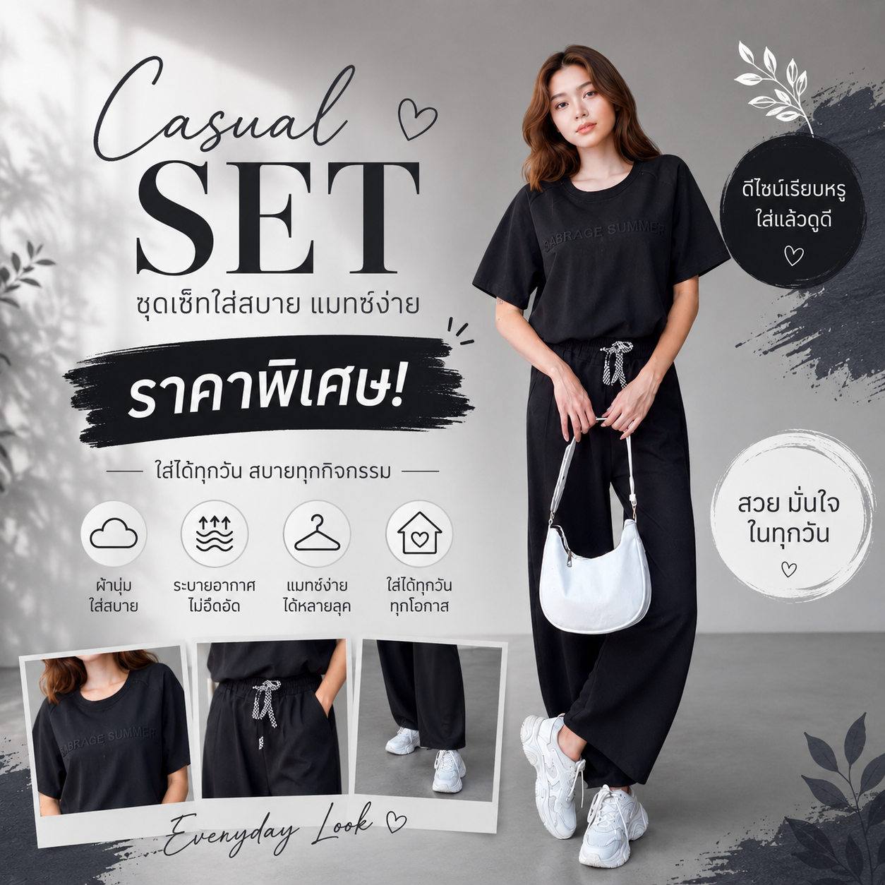 รูปสินค้า Women's Short Sleeve Pants Summer Set Large Size Letter Embroidery Short Sleeve T-Shirt for Women, Solid Color Soft Fabr