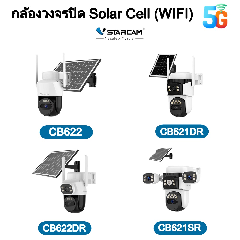Vstarcam Wi-Fi Solar Cell Cctv Camera Model Cb622/Cb621Dr/Cb622Dr/Cb621Sr Complete with Solar Panel the Equipment Is Provided in a Complete Set. # Big-It ราคา 1,290 บาท*ส่งฟรี