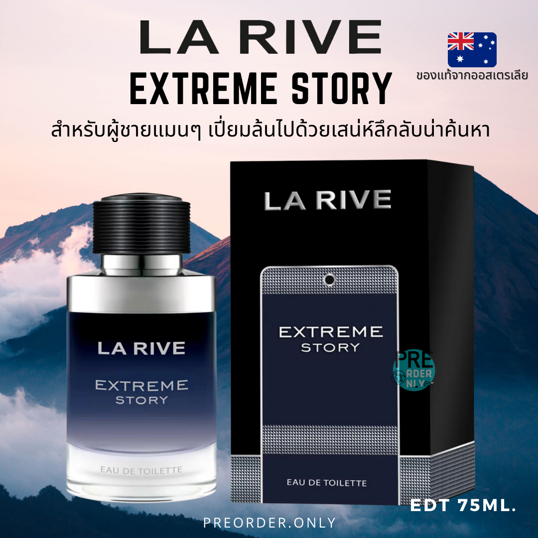 น้ำหอม La Rive EXTREME STORY EDT 75 ออสเตรเลีย
