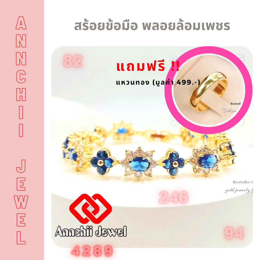 **สร้อยข้อมือทอง เสริมทรัพย์** สร้อยข้อมือพลอย สร้อยข้อมือเพชร ++ กำไลมือ กำไลเพชร กำไลทอง กำไลข้อมือ ++ CZ Bracelet สร้อยข้อมือ พลอยล้อมเพชร ราคา 689 บาท*ส่งฟรี