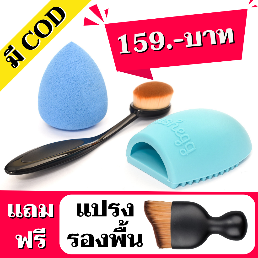 แปรงแต่งหน้า แปรงทารองพื้น แปรงเกลี่ยรองพื้น   แปรงพกพา รองพื้นเนียนเรียบเหมือนผิว  ให้การลงรองพื้นที่เนียนเรียบ รองพื้นไม่เป็นเส้น ด้ามแปรงจับถนัดมือ คอแปรงยืดหยุ่นช่วยผ่อนแรงกด  สินค้าของแท้ การันตีคุณภาพ<<สินค้าขายดี>>  Siam Smile