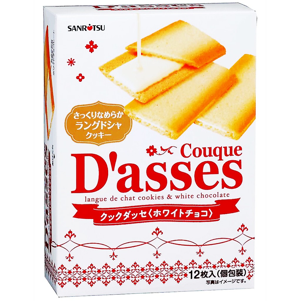 เกี่ยวกับ SANRITSU Couque D’asses คุกกี้ญี่ปุ่น คุกกี้ langue de chat Dasses Cookies  White Chocolate 1 กล่องมี 12 ชิ้น
