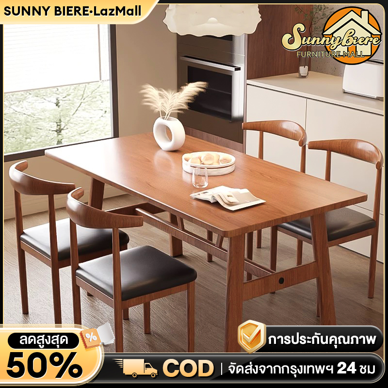 SUNNY โต๊ะอาหาร 140/120/100cm โต๊ะอาหารไม้ ชุดโต๊ะกินข้าว 6 ที่นั่ง เรียบง่ายทันสมัย ชุดโต๊ะอเนกประสงค์ ลายไม้ ไม้เนิ้อแข็ง โต๊ะทานข้าว ราคา 270 บาท*ส่งฟรี
