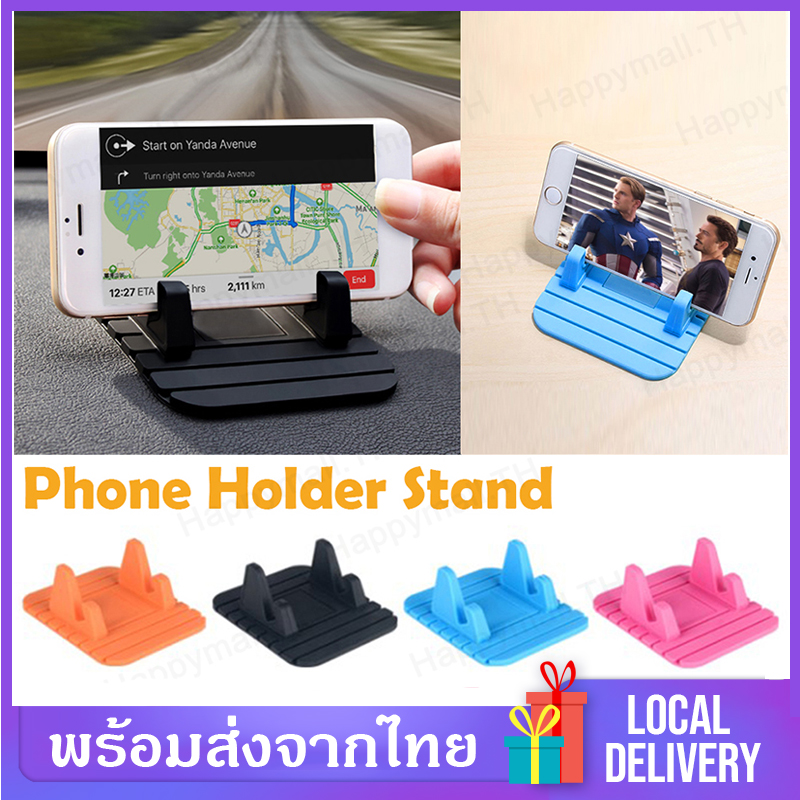 ที่วางโทรศัพท์ ที่วางโทรศัพท์ในรถ กันลื่น แท่นวางโทรศัพท์ Phone Holder แบบซิลิโคนกันลื่น Soft Silicone Mobile Phone Holder Car Dashboard GPS Anti Slip Mat Desktop Stand B20