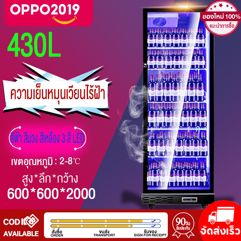 💦 Authentic 💯 % 💦 Mini-Mart Refrigerated Cabinet, 1 Door, Fresher Model, Size 15 Q. Black 1-Door Freezer, Beverage Freezer, Capacity 430 Liters / 15 Cubic Feet, Model (1 Year Long Warranty) ราคา 14,380 บาท*ส่งฟรี