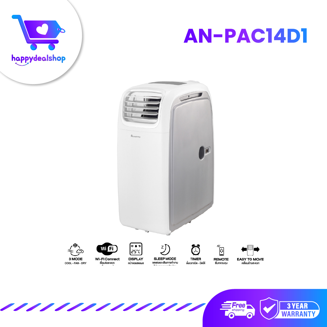 New Aconatic Mobile Air Conditioner, Size 14000 Btu, Portable Air Conditioner Model An-Pac14D1, Cools Quickly, Operates Quietly (3-Year Compressor Warranty) ราคา 20,990 บาท*ส่งฟรี