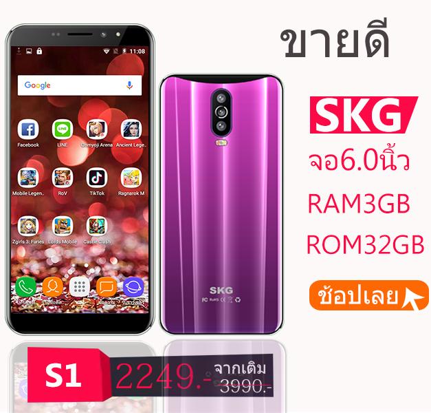 มือถือS1 หน้าจอ6นิ้ว RAM 3GB ROM32GB ปลดล็อคด้วยใบหน้[[ รับประกันศูนย์ไทย 1 ปีเต็ม!! ]]