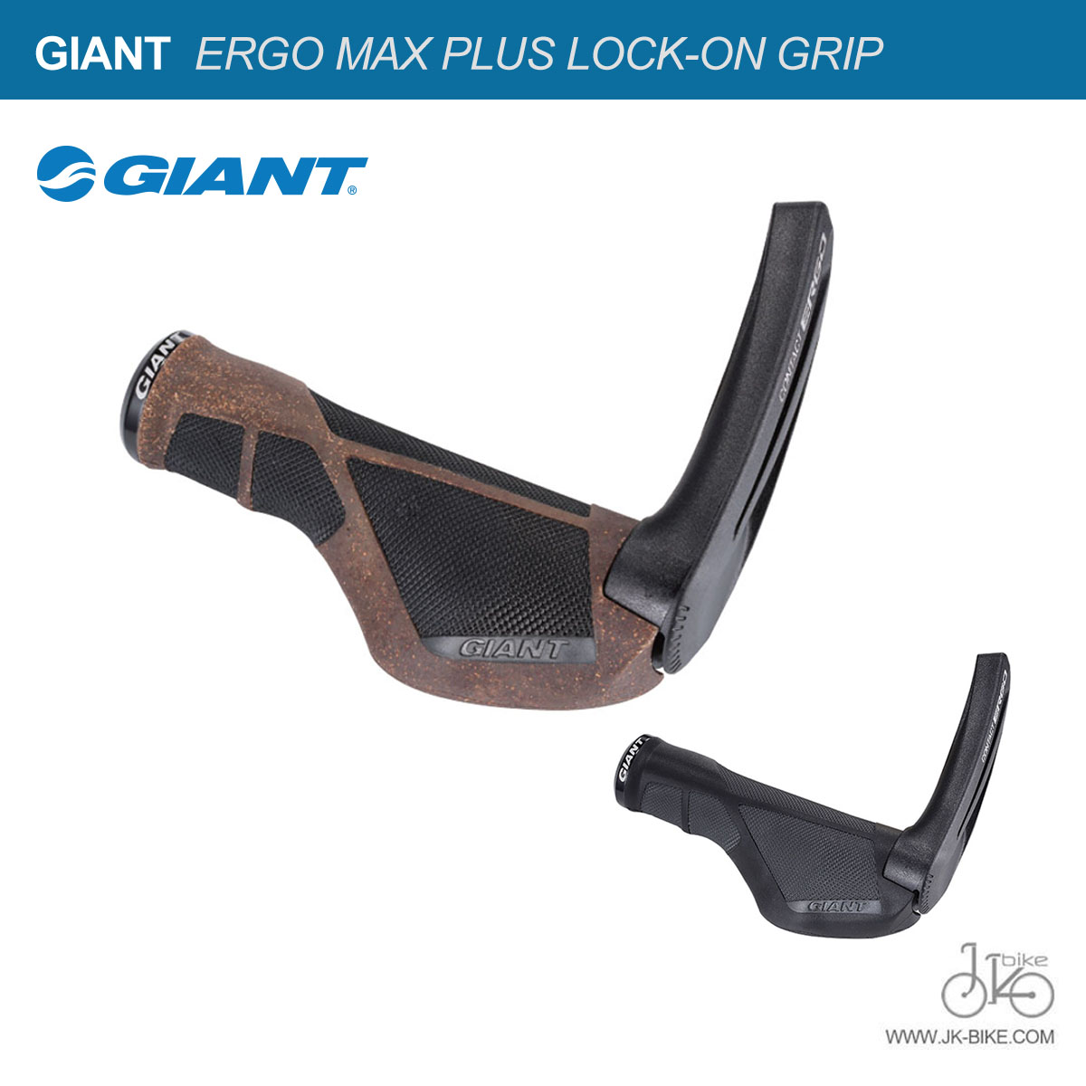 Giant connect online ergo