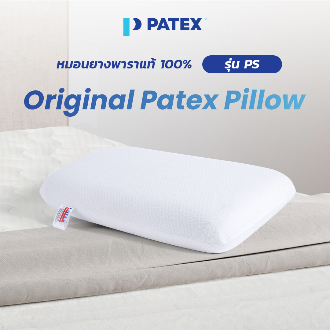 Patex 100% anti-snore latex pillow neck pain relief orthopedic pillow PS (free shipping) ราคา 1,365 บาท*ส่งฟรี
